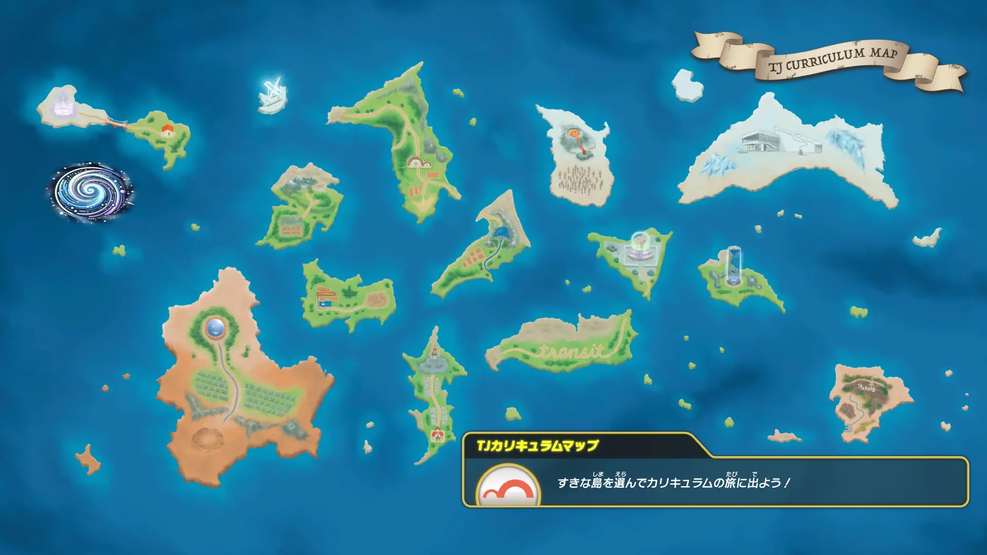 TJカリキュラムマップの全体地図。ここからさまざまな島（教材一覧）に入ることができます。